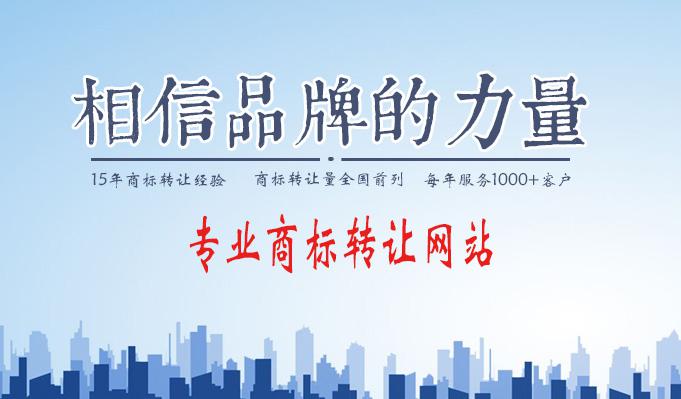 商标买卖过程中需要注意的问题有哪些