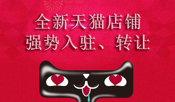 商标交易网备受客户喜欢的原因有哪些？