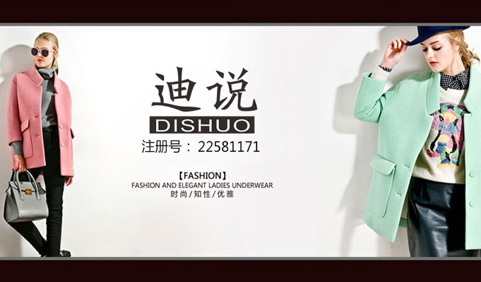 评判商标交易网品质需要看哪些方面？