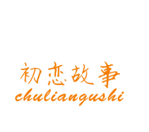 商标交易的方法有哪些？