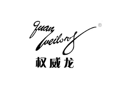 如何避免餐饮商标转让的后续问题