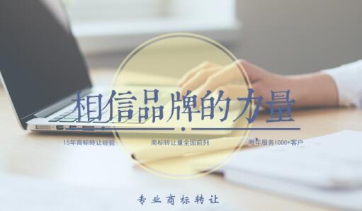 商标服务平台受欢迎的原因是什么