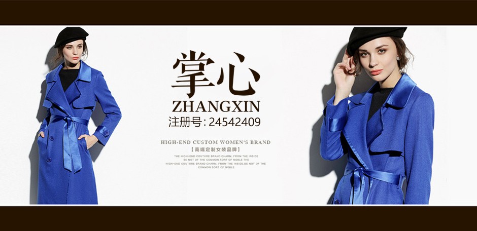 商标出售网有哪些优势