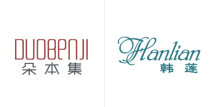 化妆品商标转让备受追捧的原因有哪些？