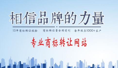 商标出售网解析商标的重要性