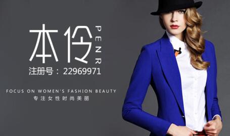 商标出售网分析：商标使用判断标准