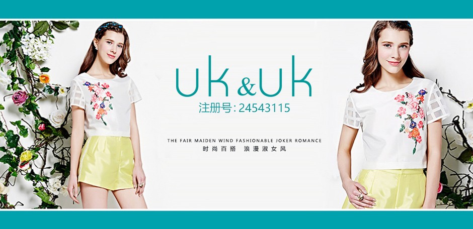 商标出售网介绍购买商标时的注意事项